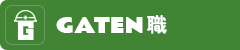 ガテン系求人ポータルサイト【ガテン職】掲載中!